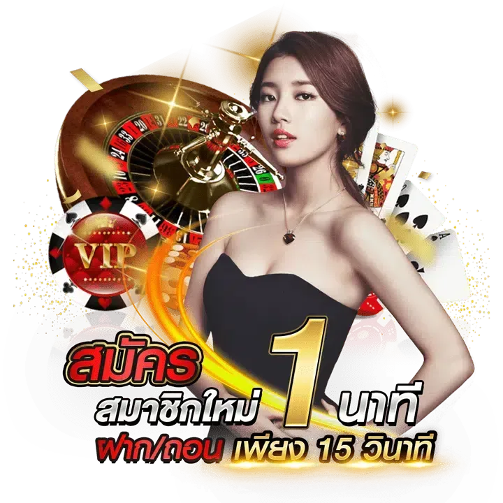 พาฝัน หวยออนไลน์